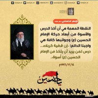 شهادات الأئمة 